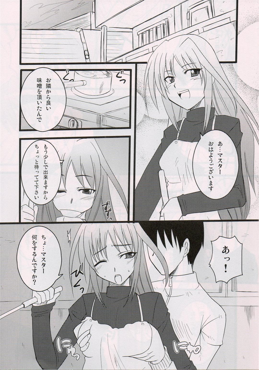 Jav adiantos - Mahou shoujo lyrical nanoha Teenage Sex - Page 4