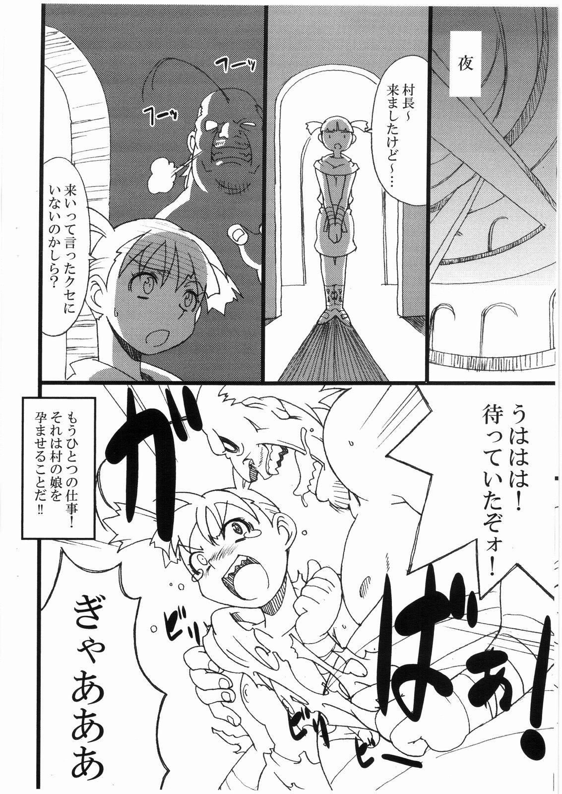 Gordita (COMIC1) [Hagane Koubou (Haganemaru Kennosuke)] Muri o Toushisugi (ta Ki ga suru) Hon (Tengen Toppa Gurren Lagann) - Tengen toppa gurren lagann Best Blowjobs Ever - Page 4