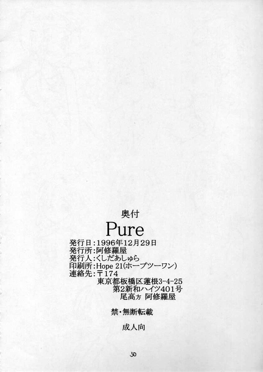 Gay Masturbation Pure - Tokimeki memorial Kizuato Saber marionette Hot Couple Sex - Page 28