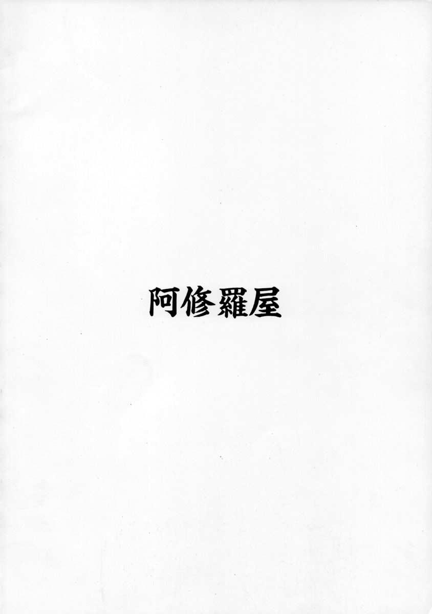 Style Pure - Tokimeki memorial Kizuato Saber marionette Ink - Page 29