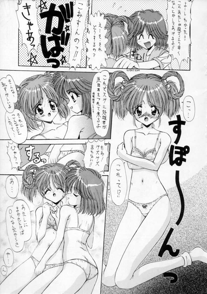 Masturbandose Pure - Tokimeki memorial Kizuato Saber marionette Gay Masturbation - Page 5