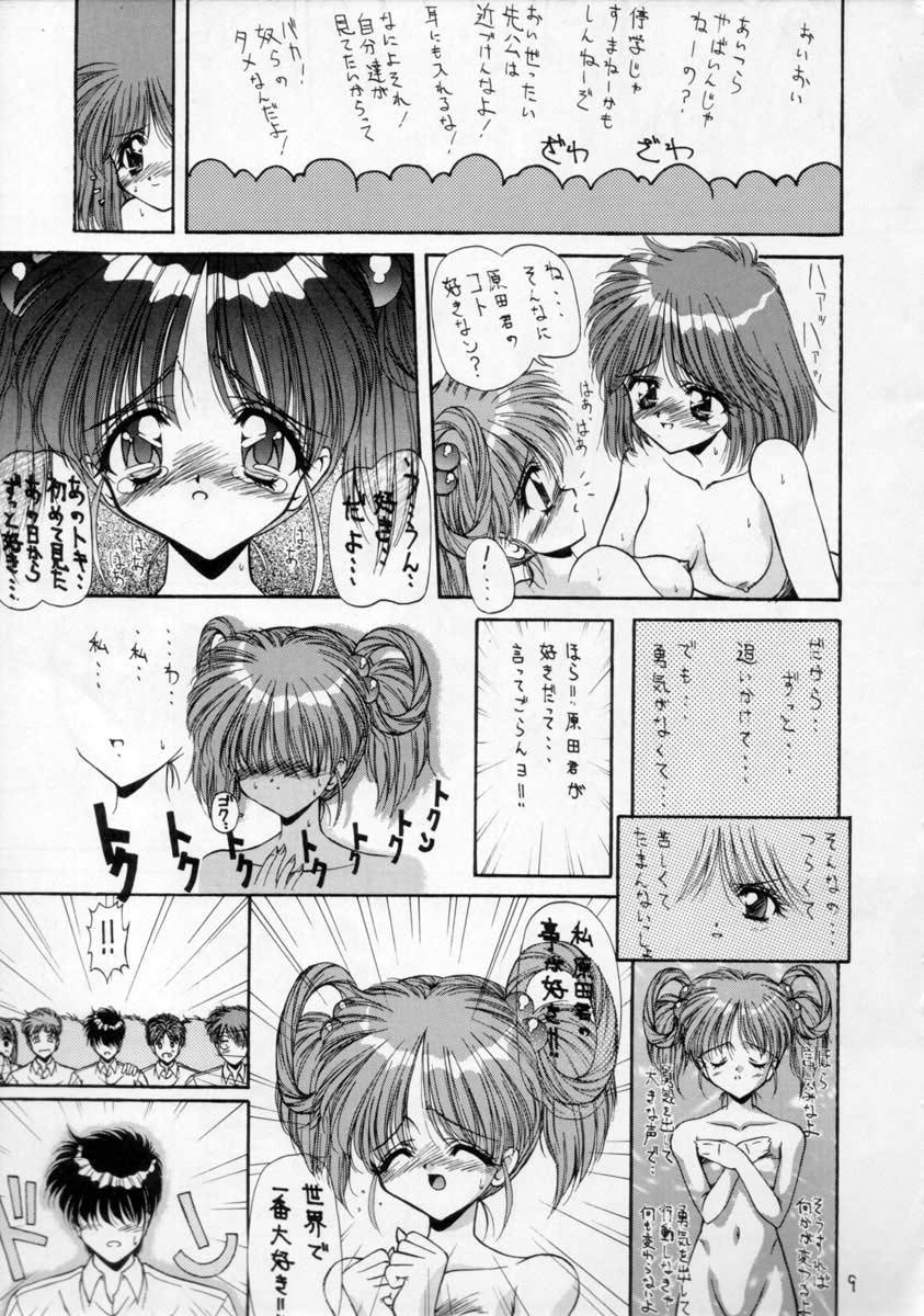 Nasty Porn Pure - Tokimeki memorial Kizuato Saber marionette Small Tits - Page 7