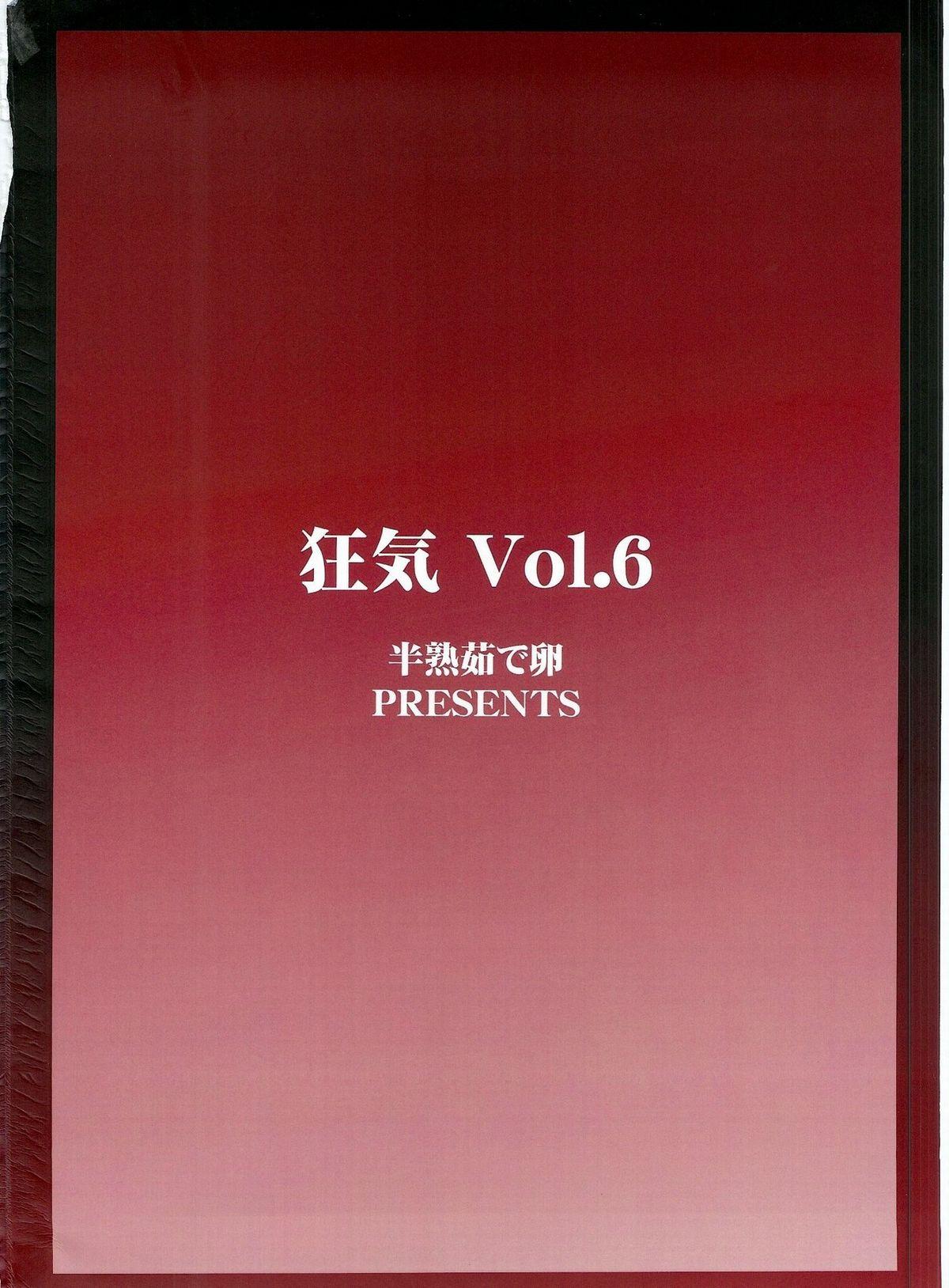 Kyouki Vol. 6 25