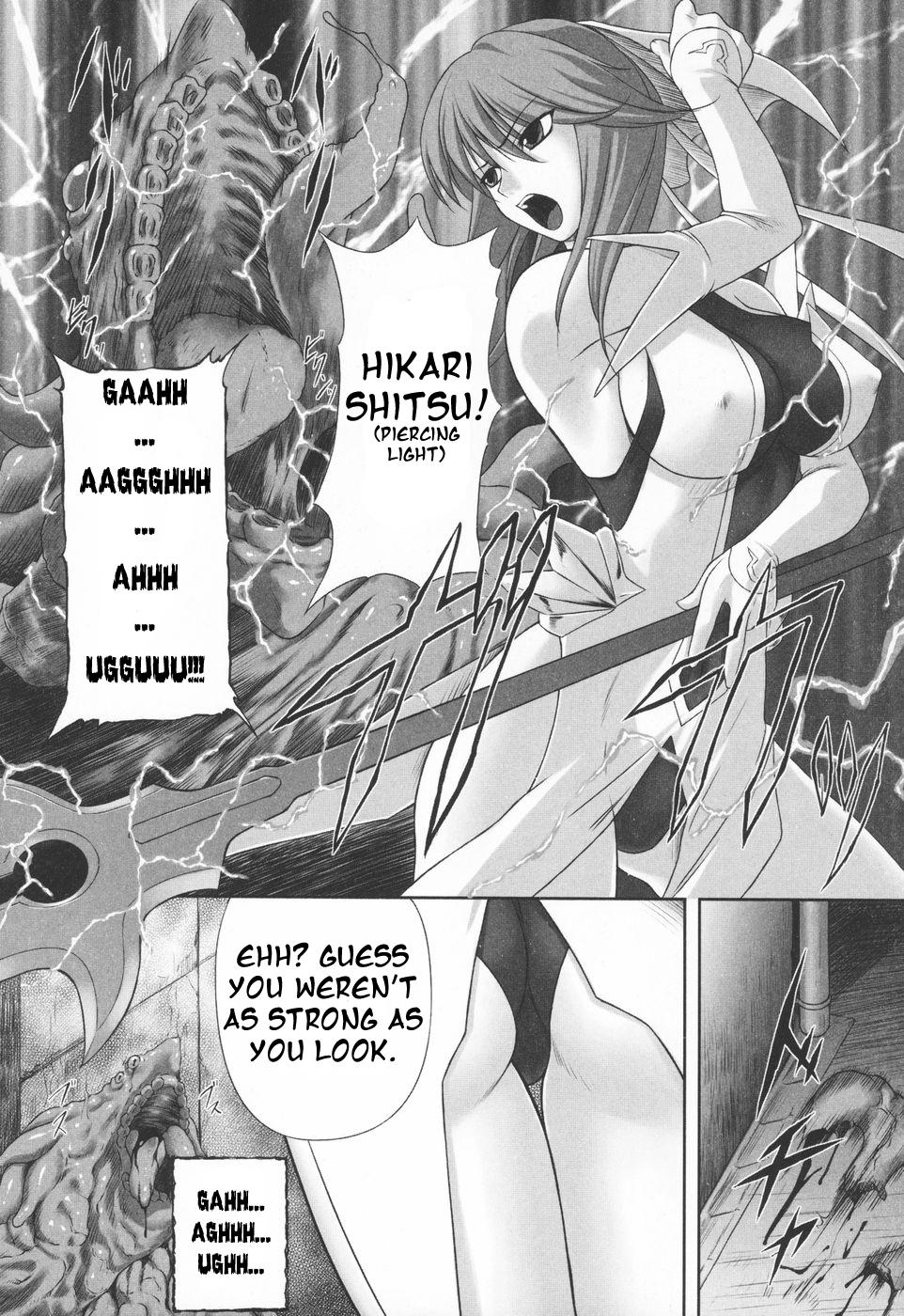 Ass Sex In Niku Rougoku - Mahou shoujo ai Fucked - Page 2
