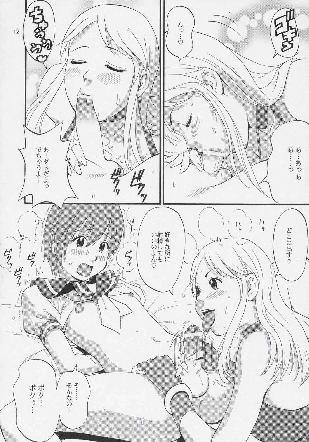 Culazo Yuri & Friends Jenny Special - King of fighters Futanari - Page 11