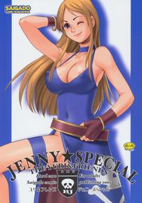 Yuri & Friends Jenny Special 1