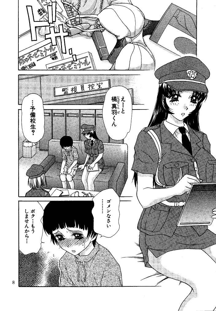 Old And Young Oshioki Yuki-Chan Cogida - Page 8