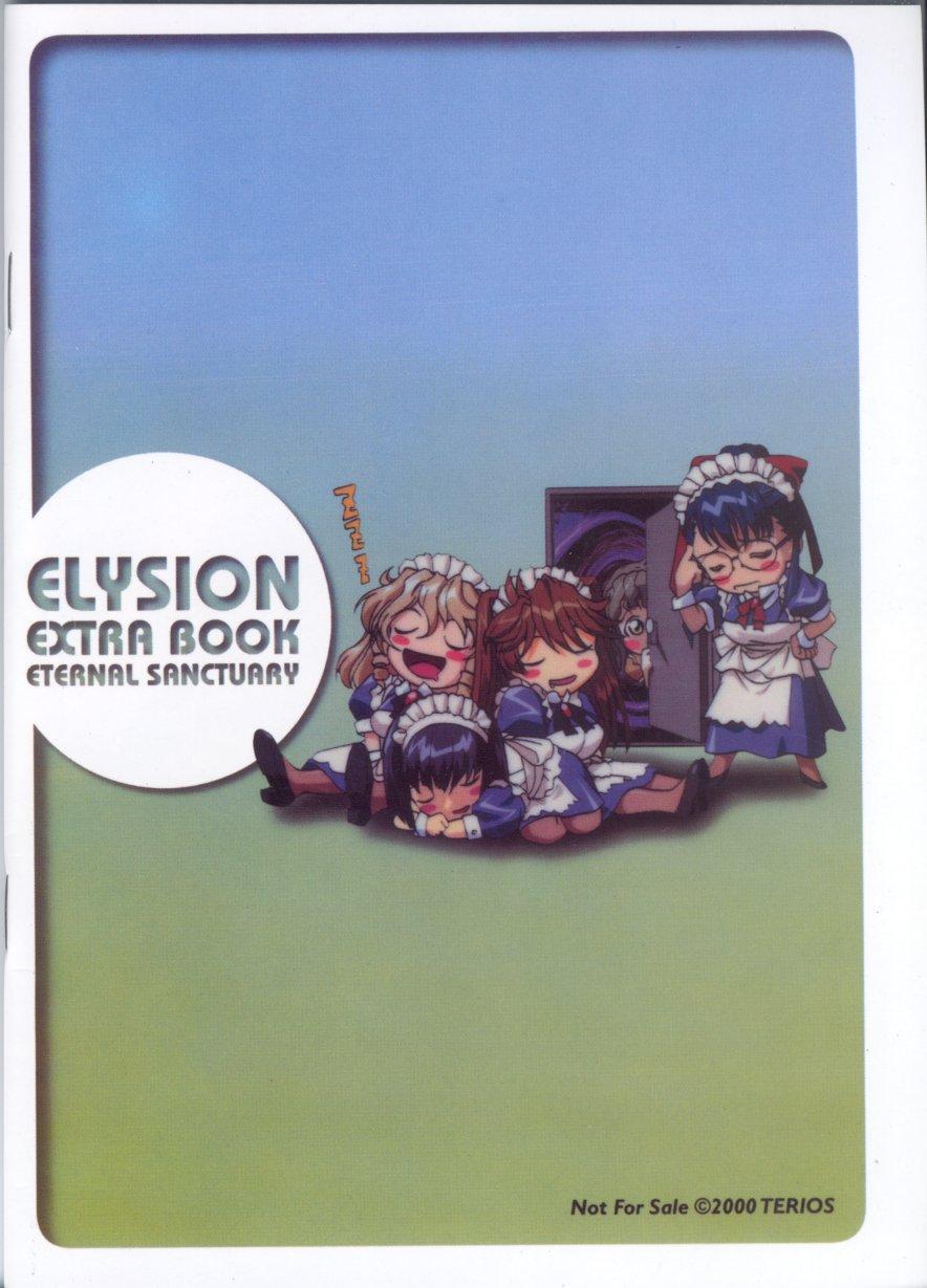 Elysion Extra Book: Eternal Sanctuary 31