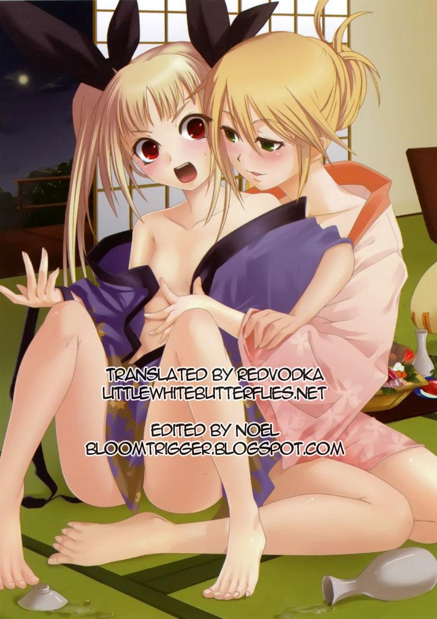 Small Boobs S&M Violence - Touhou project Vaginal - Page 21