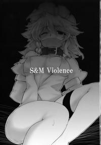 S&M Violence 3