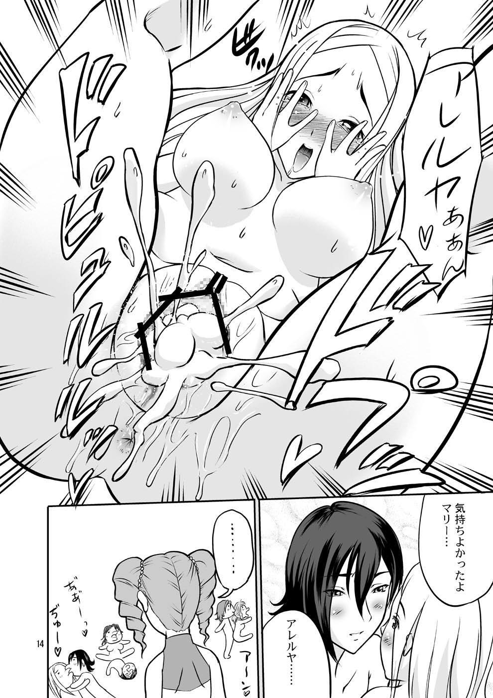 Blow Job Oppai Banchou - Gundam 00 Cum Shot - Page 13
