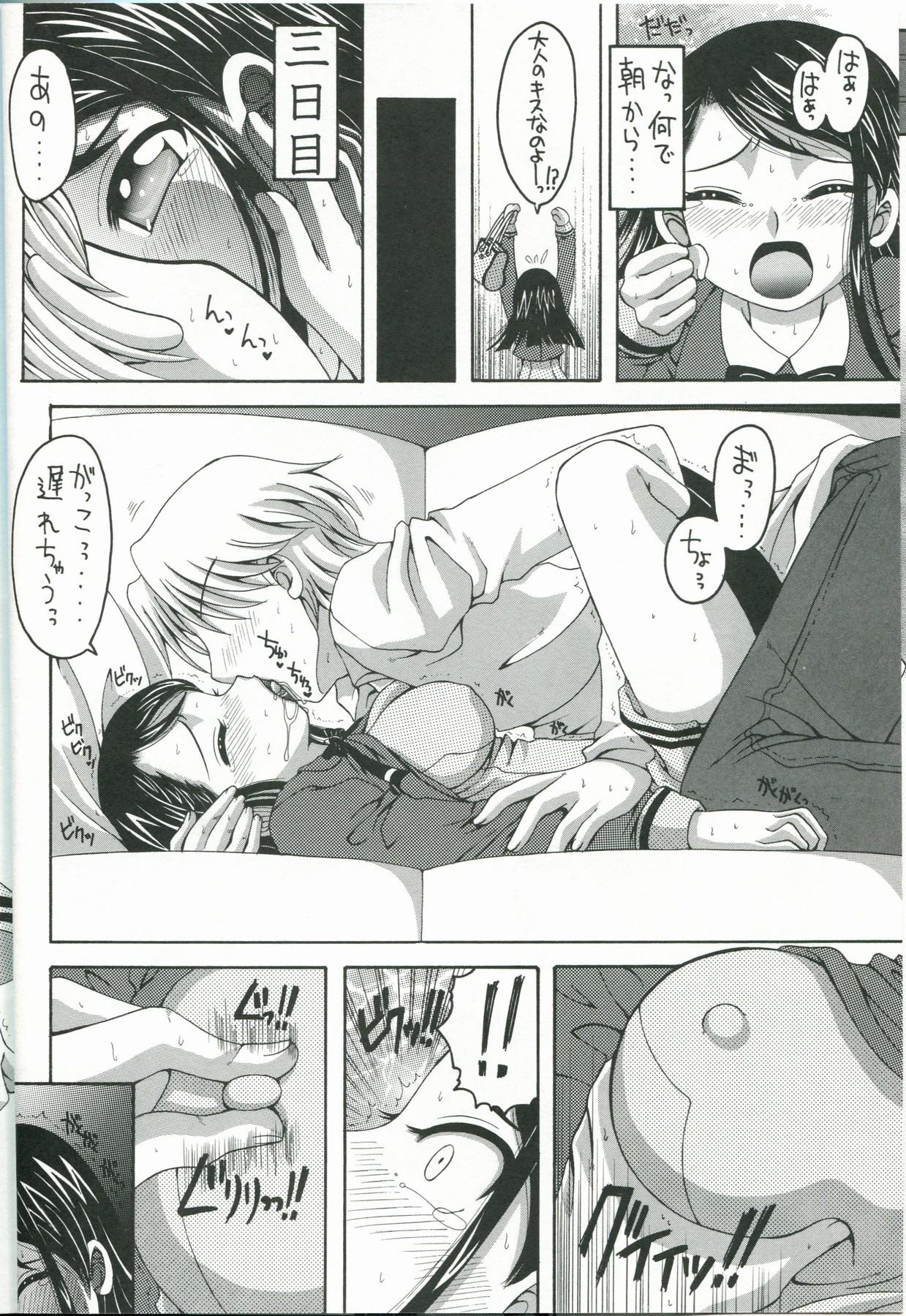 Matures Karen to Kurasu Oyashiki Seikatsu Isshuukan - Yes precure 5 Gay Outdoors - Page 9