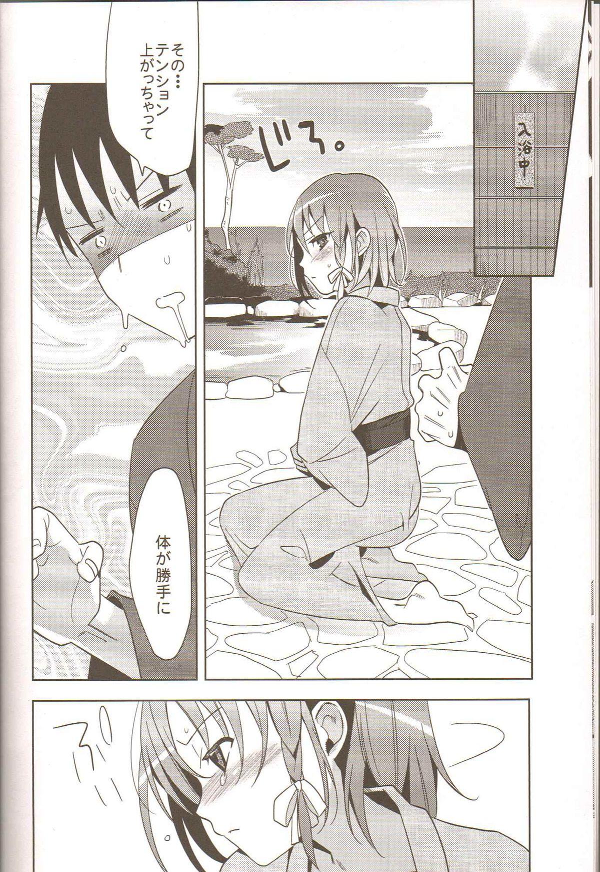 Cavalgando Yui Bunduda - Page 7