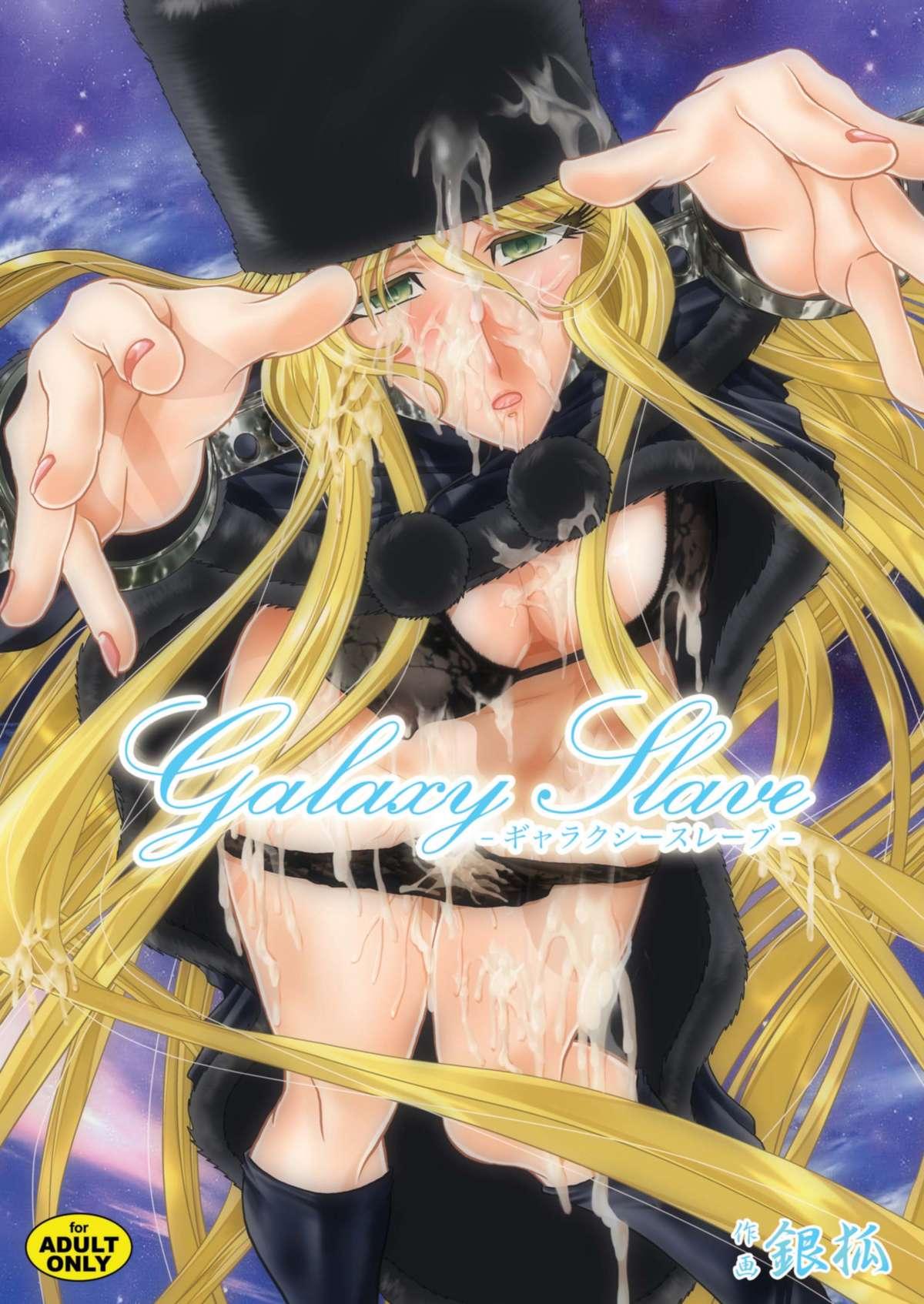 Daring Galaxy Slave - Galaxy express 999 Forbidden - Page 1