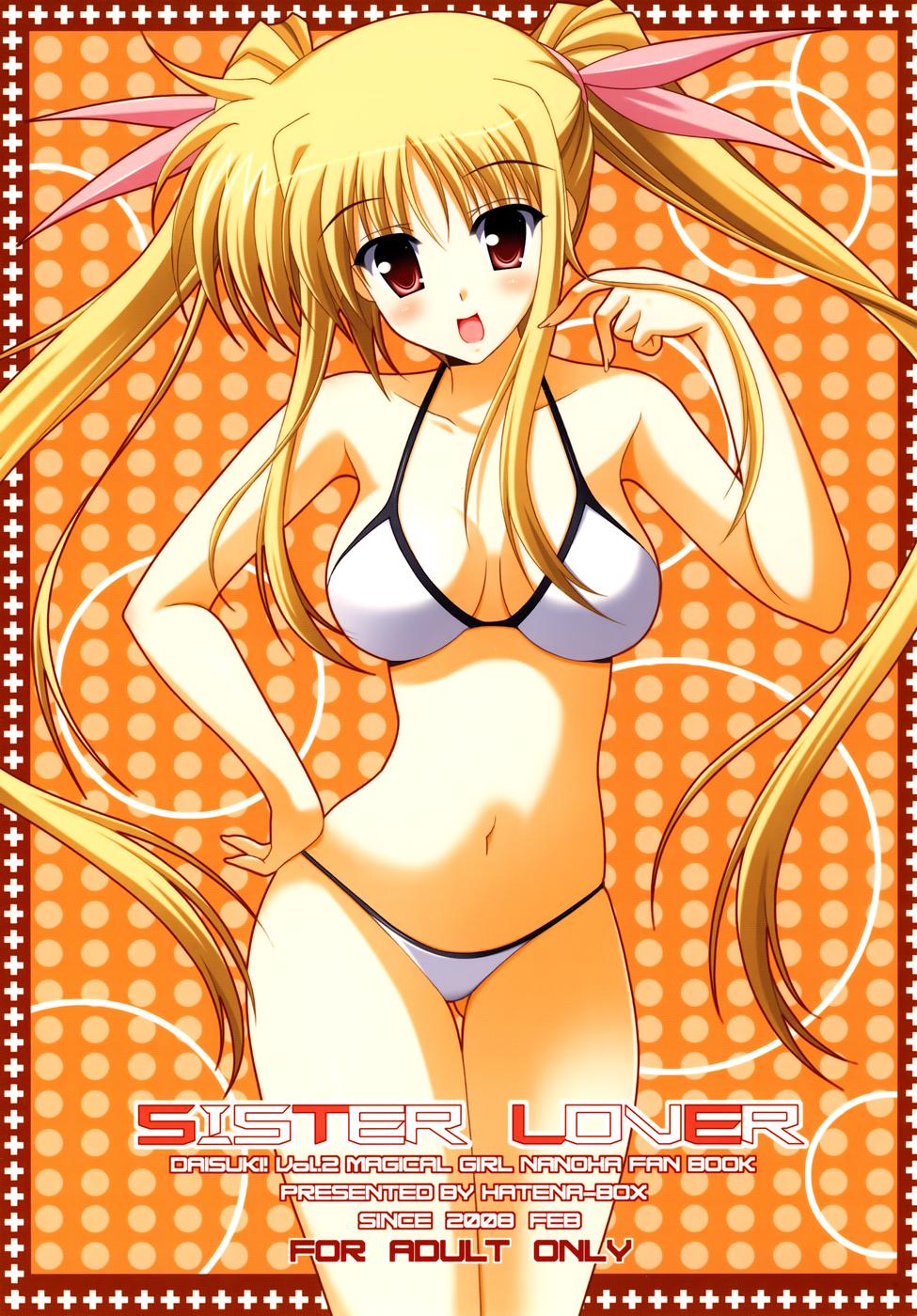 Cumswallow SISTER LOVER - Mahou shoujo lyrical nanoha Missionary - Picture 1