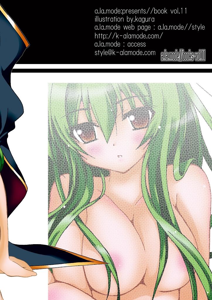 Perfect Teen Style//C.C. - Code geass Hard Sex - Page 20