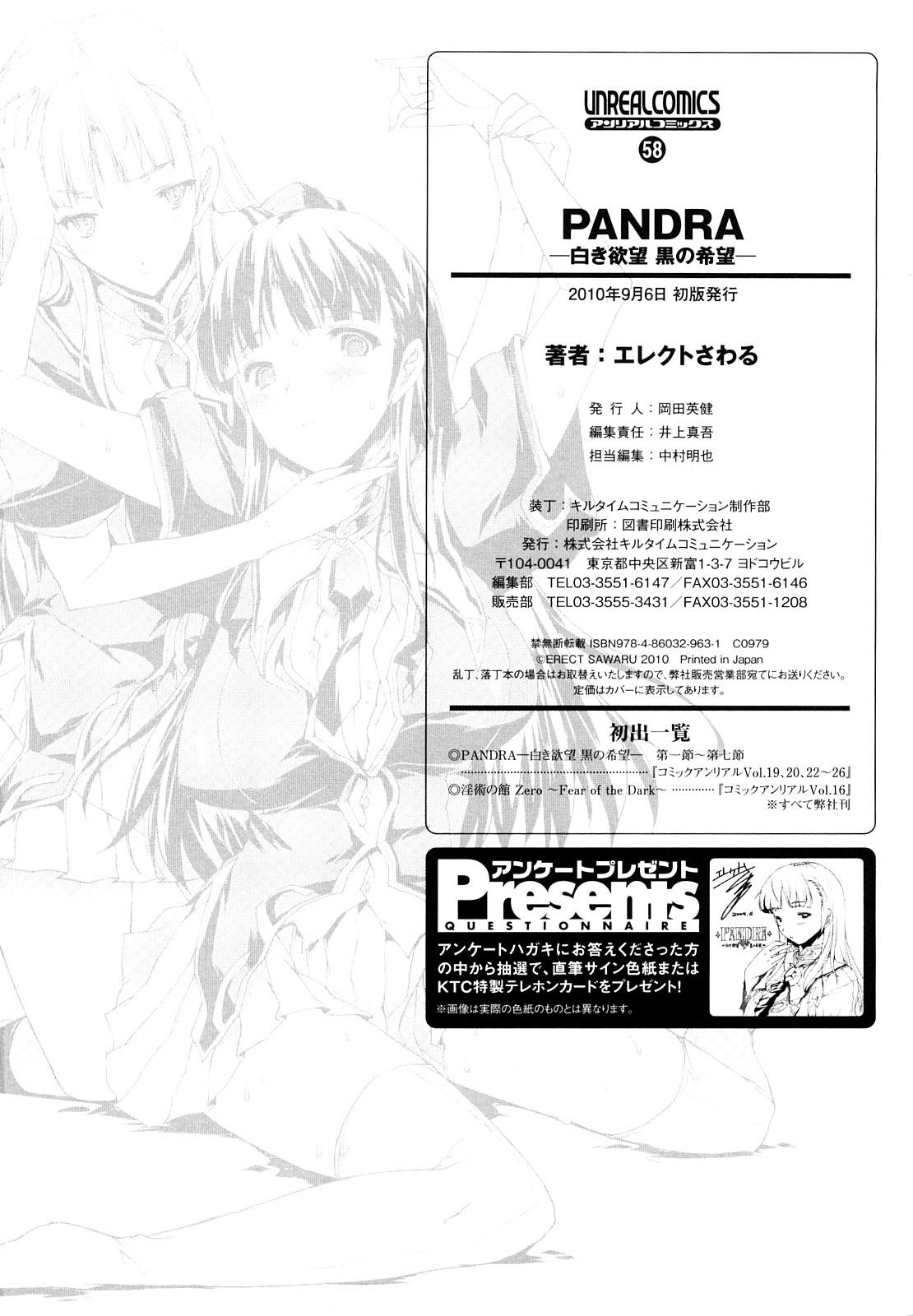 18yearsold Pandra Pov Blow Job - Page 191