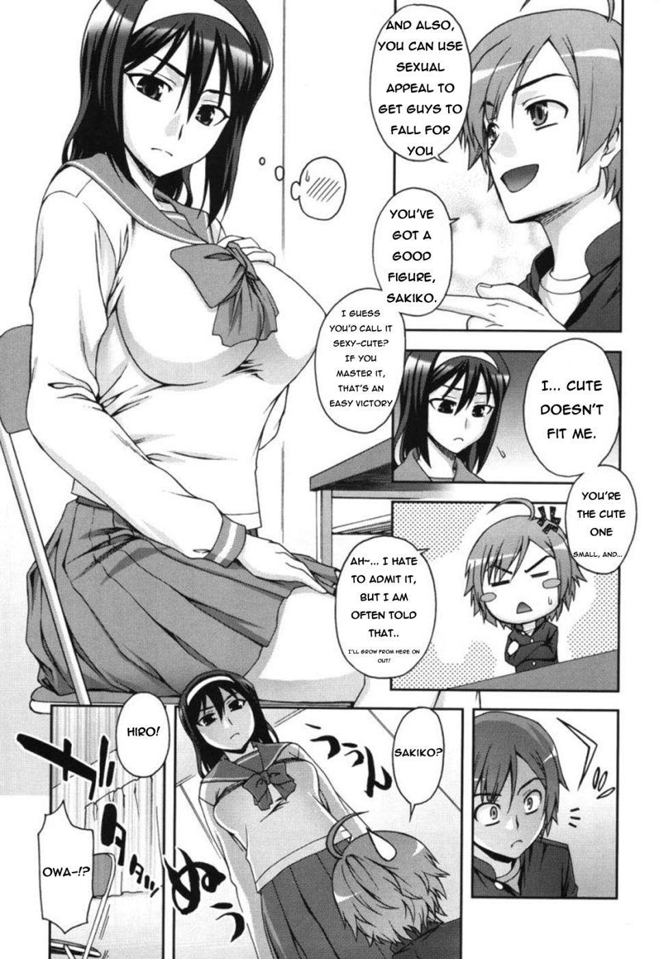 Teacher Egao | Your Smiling Face Gay Boy Porn - Page 5