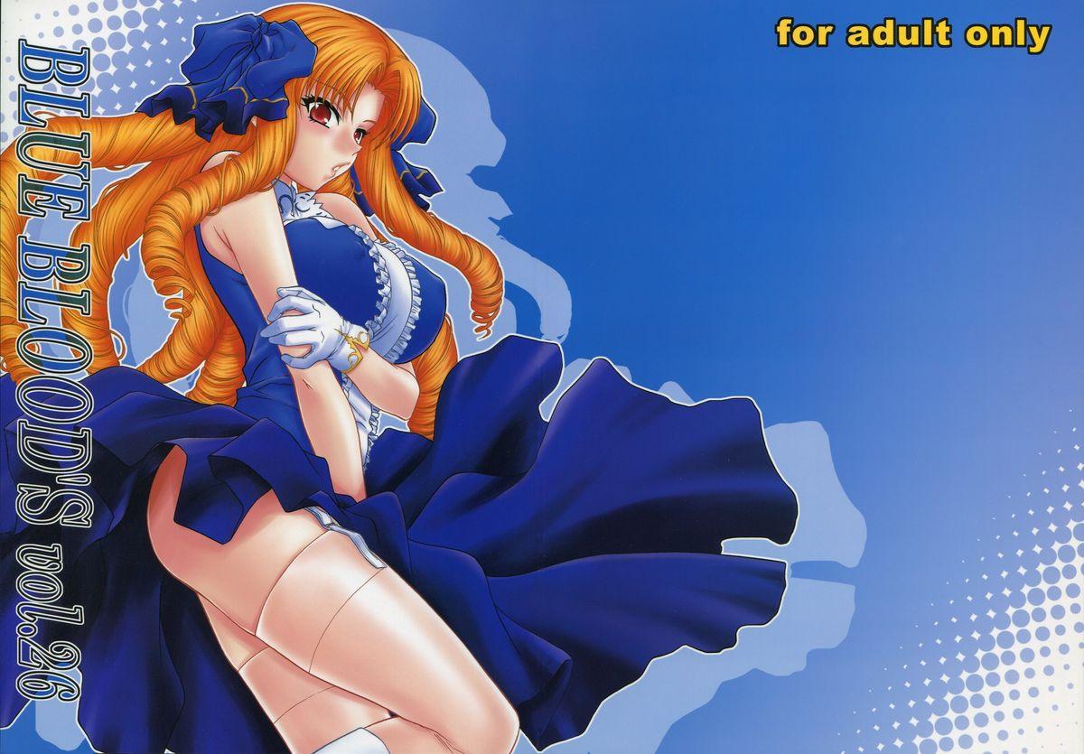 Shaking BLUE BLOOD'S vol.26 - Fate hollow ataraxia Girlfriend - Picture 1