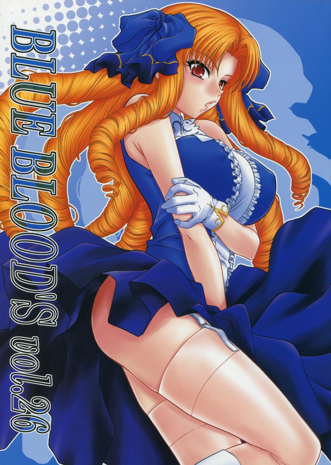 Foursome BLUE BLOOD'S vol.26 - Fate hollow ataraxia Nena - Page 2