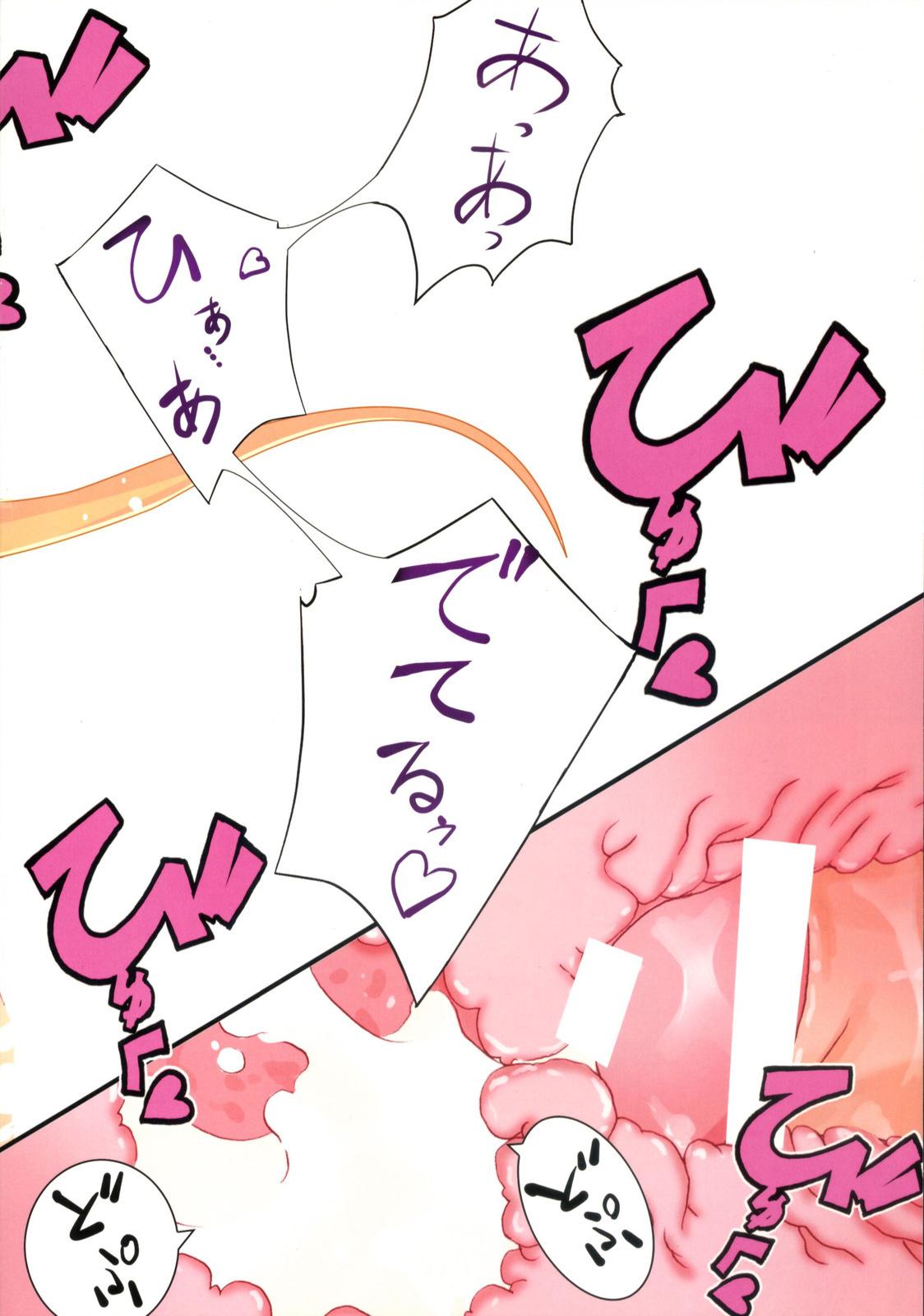 (COMIC1) [STUDIO HIMAWARI (Himukai Kyousuke)] Fate-san no Katei no Jijou | Fate-san's Family Circumstances (Mahou Shoujo Lyrical Nanoha) [English] [lightshader] 12