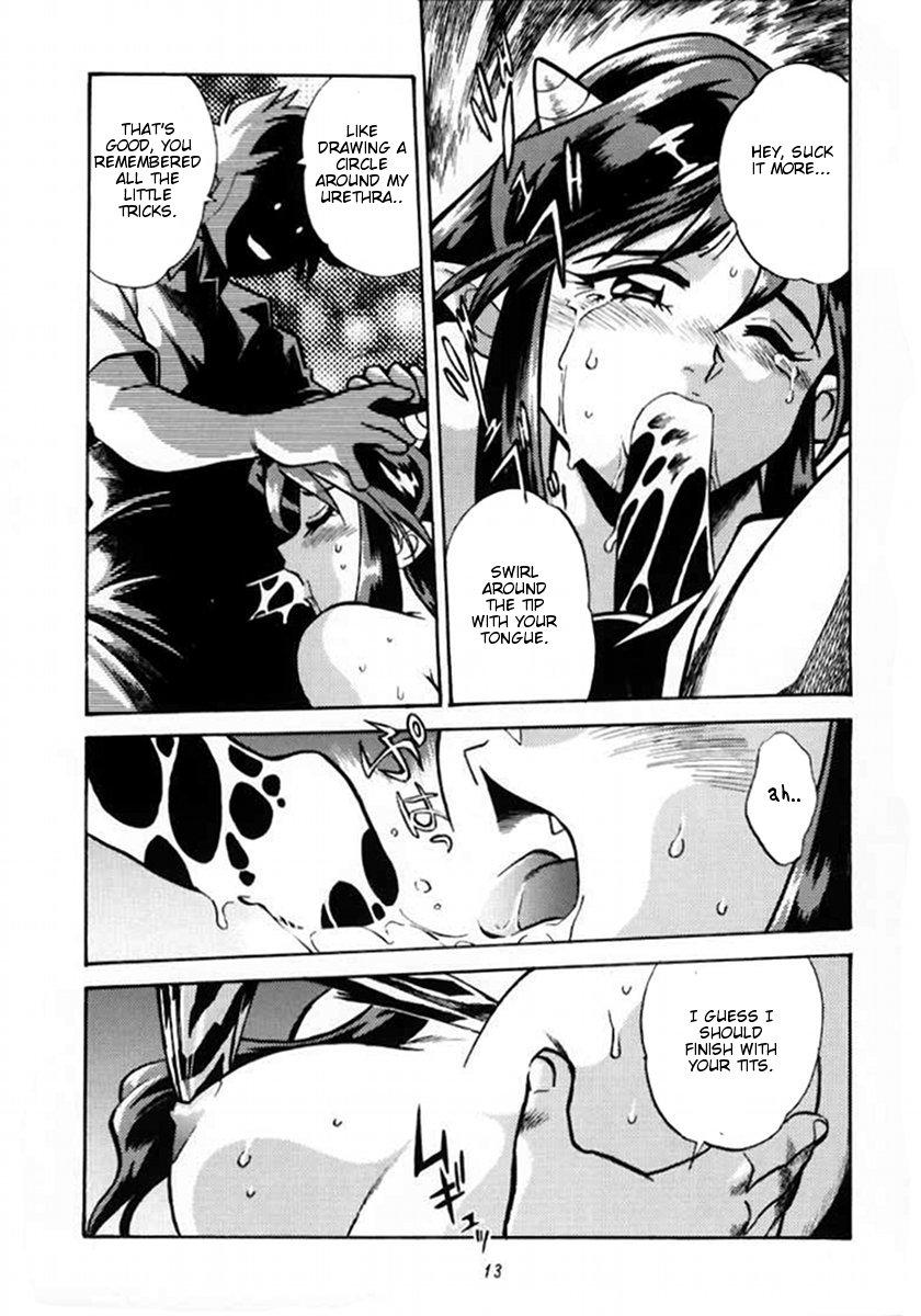 Teenage Sex Lum Mousou - Urusei yatsura Cum Eating - Page 11
