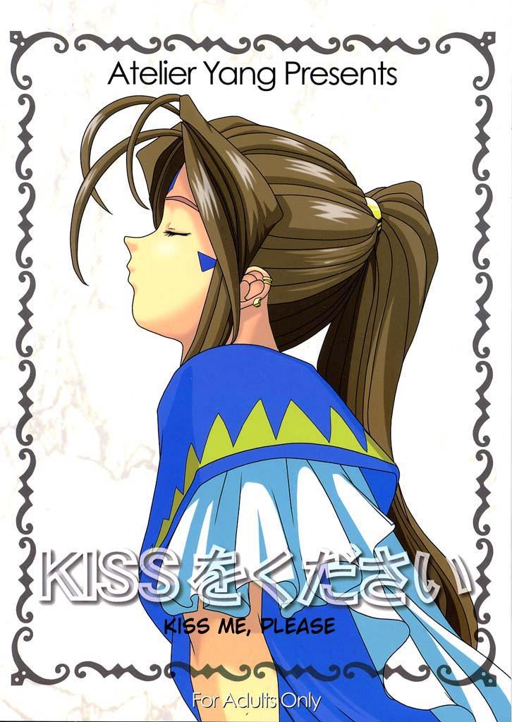 KISS wo Kudasai | Kiss Me, Please 0