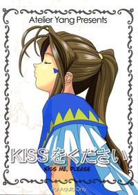 KISS wo Kudasai | Kiss Me, Please 1