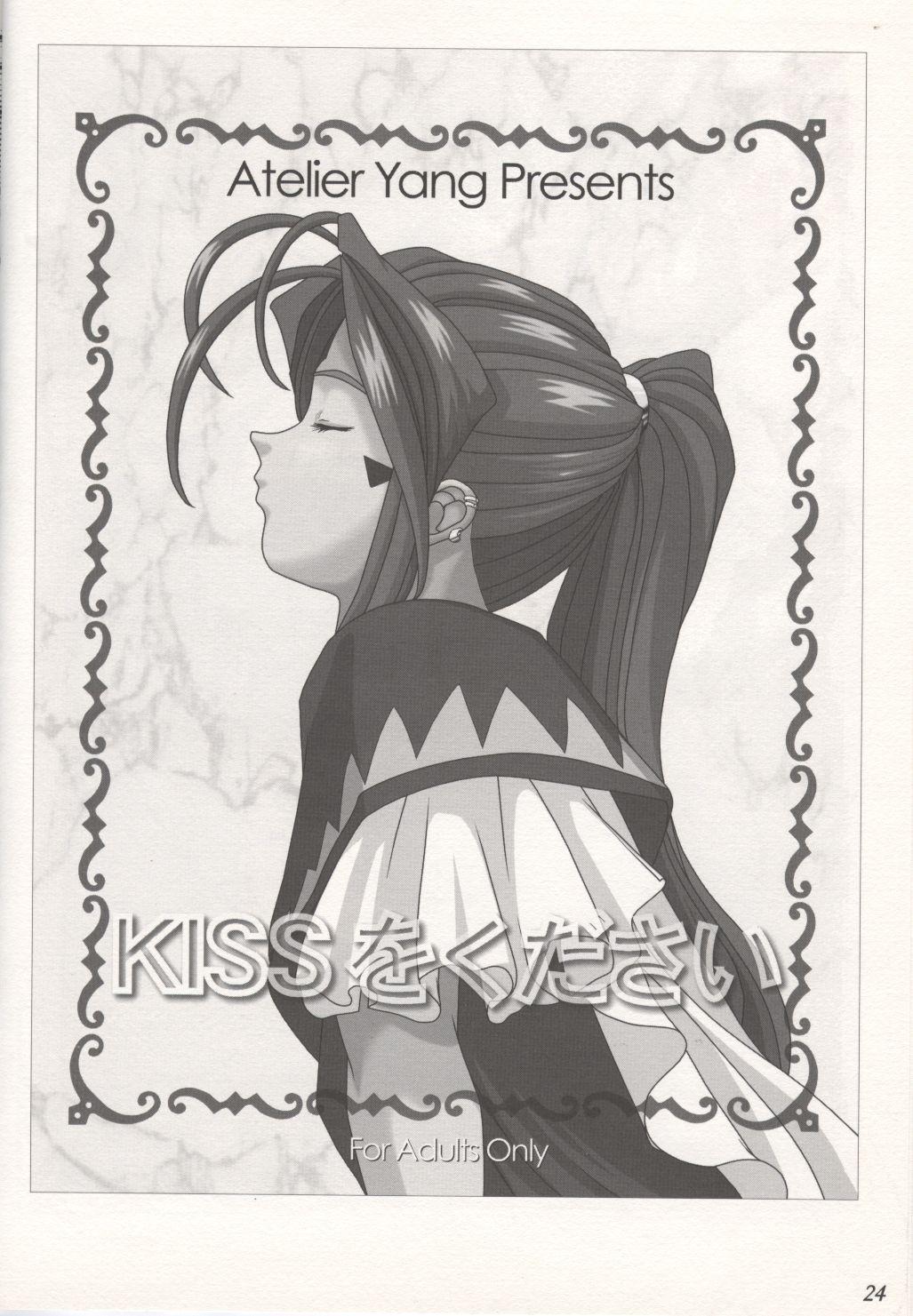 Ddf Porn KISS wo Kudasai | Kiss Me, Please - Ah my goddess Gay Doctor - Page 2