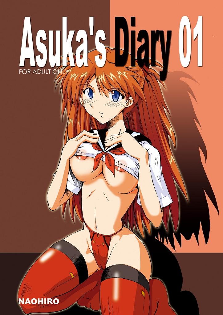 Asuka's Diary 01 0