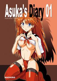 Asuka's Diary 01 1