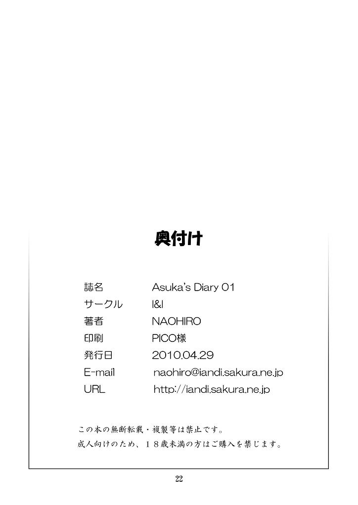 1080p Asuka's Diary 01 - Neon genesis evangelion Teenfuns - Page 22