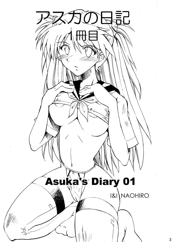 Banheiro Asuka's Diary 01 - Neon genesis evangelion Fucking Sex - Page 3