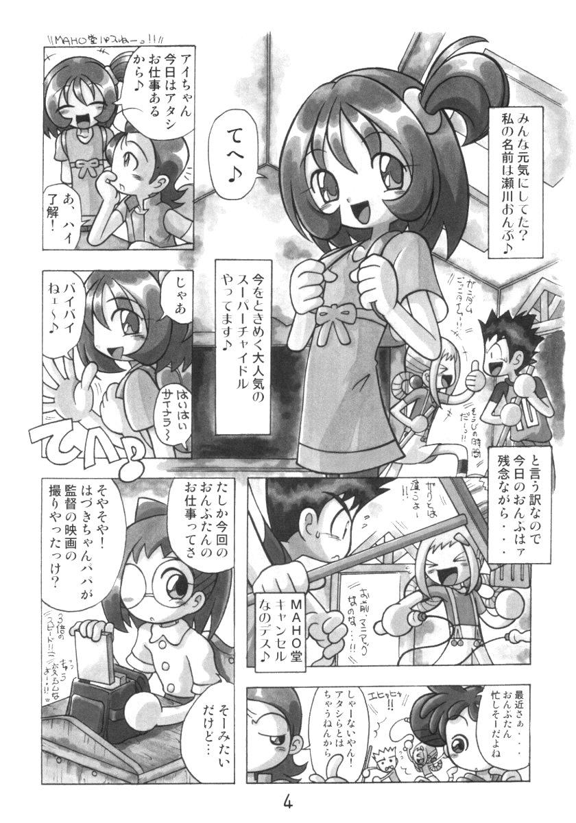 Bunduda HANA tan ONPU - Ojamajo doremi Best Blowjobs Ever - Page 4