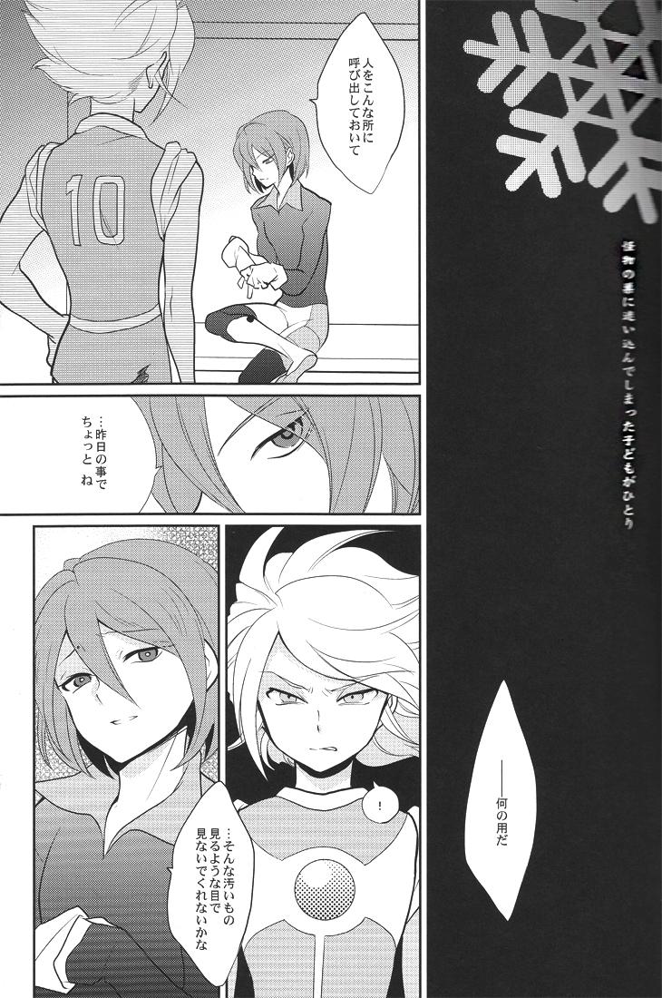 Amateurporn Green Eyed Monster - Inazuma eleven Exhib - Page 10