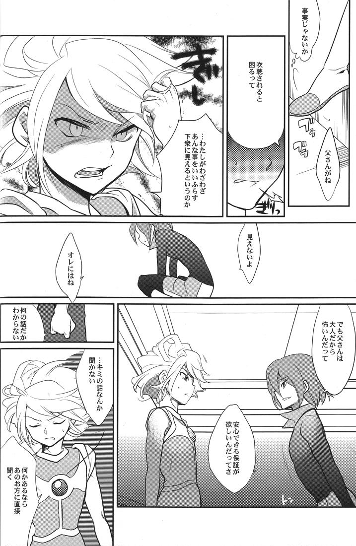 Amateurporn Green Eyed Monster - Inazuma eleven Exhib - Page 11