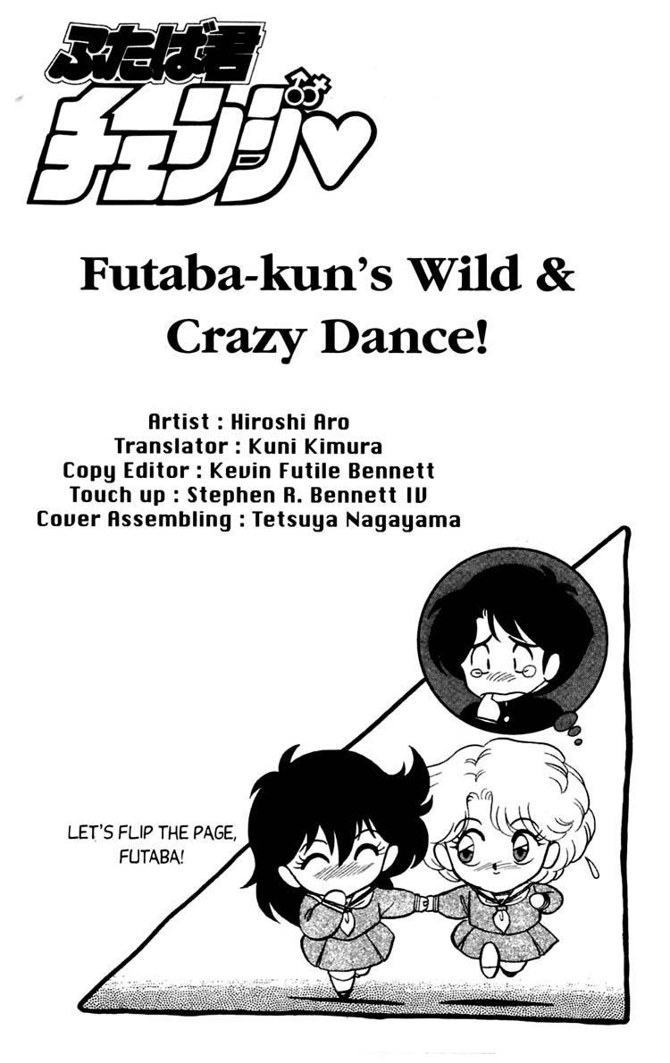 Futaba-kun Change Vol.1 154