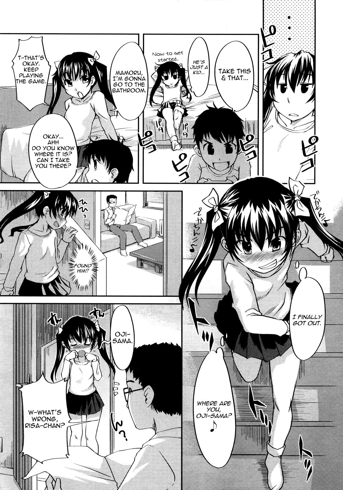 Submissive Otona No Jouken | Requirements of an Adult Shoplifter - Page 9