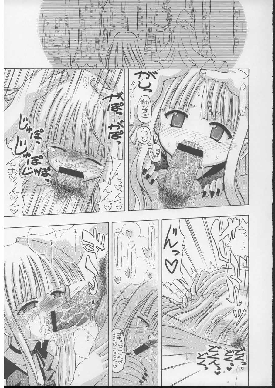 Novinha Mimi o Suma Eva - Mahou sensei negima Buceta - Page 6
