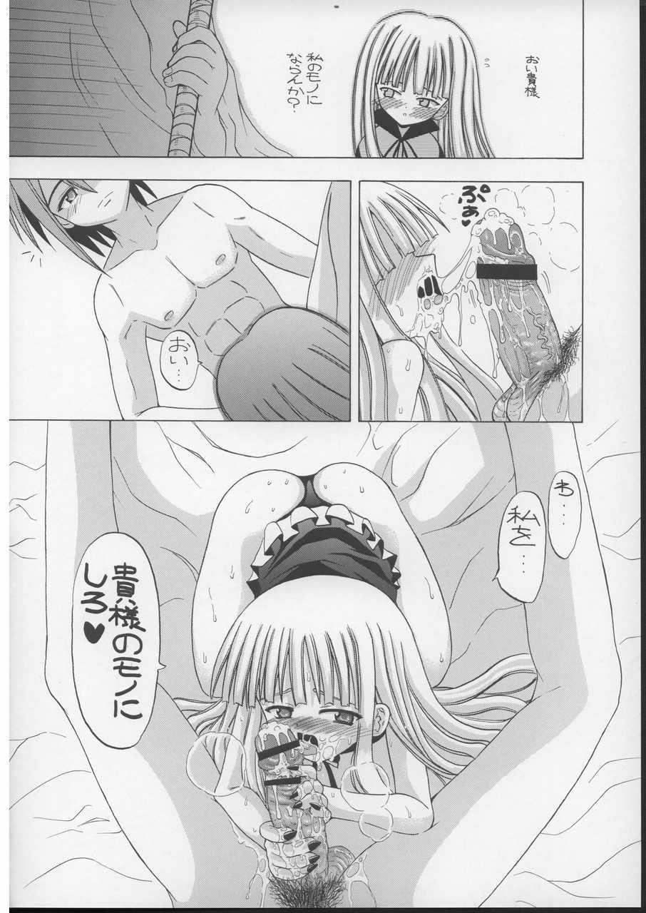 Orgy Mimi o Suma Eva - Mahou sensei negima Monstercock - Page 7