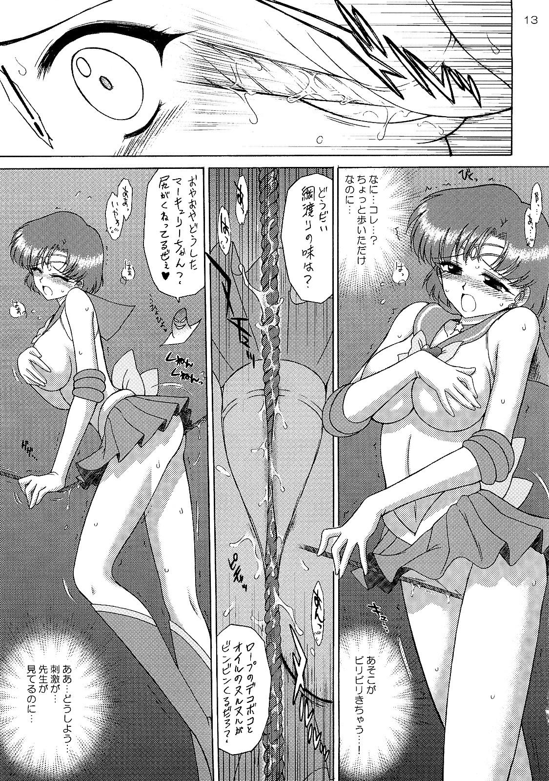 Unshaved Sky High - Sailor moon Indo - Page 12