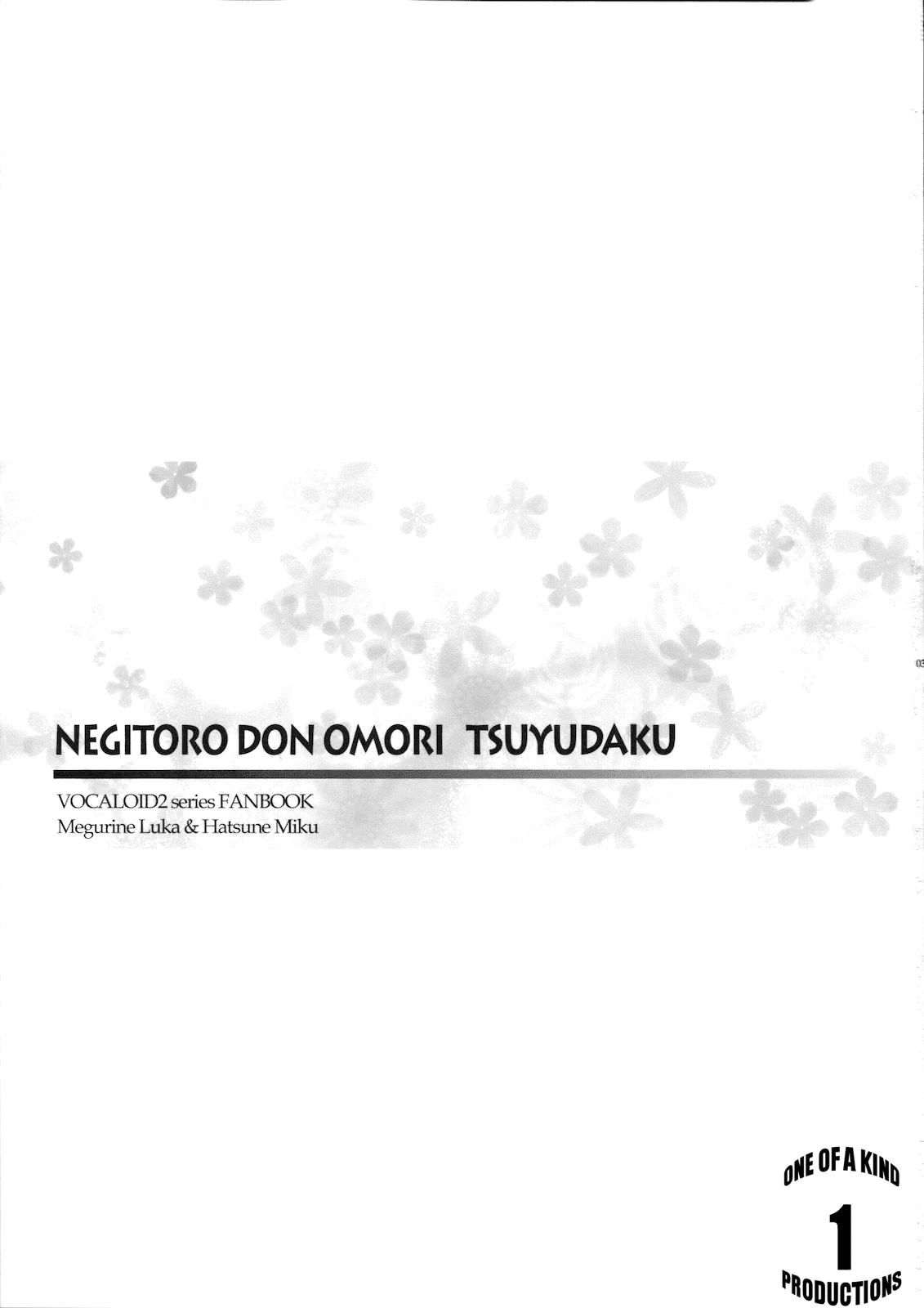 Peruana Negitorodon Oomori Tsuyudaku - Vocaloid Tan - Page 2