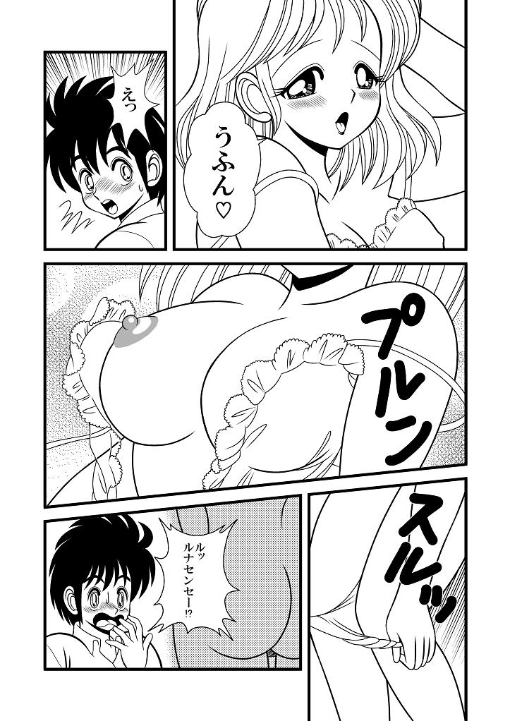 Short Teacher Luna Project Fanzine Vol.0準備号 デジタル版 - Ikenai luna sensei Tiny Titties - Page 7