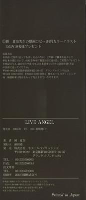 Live Angel 5