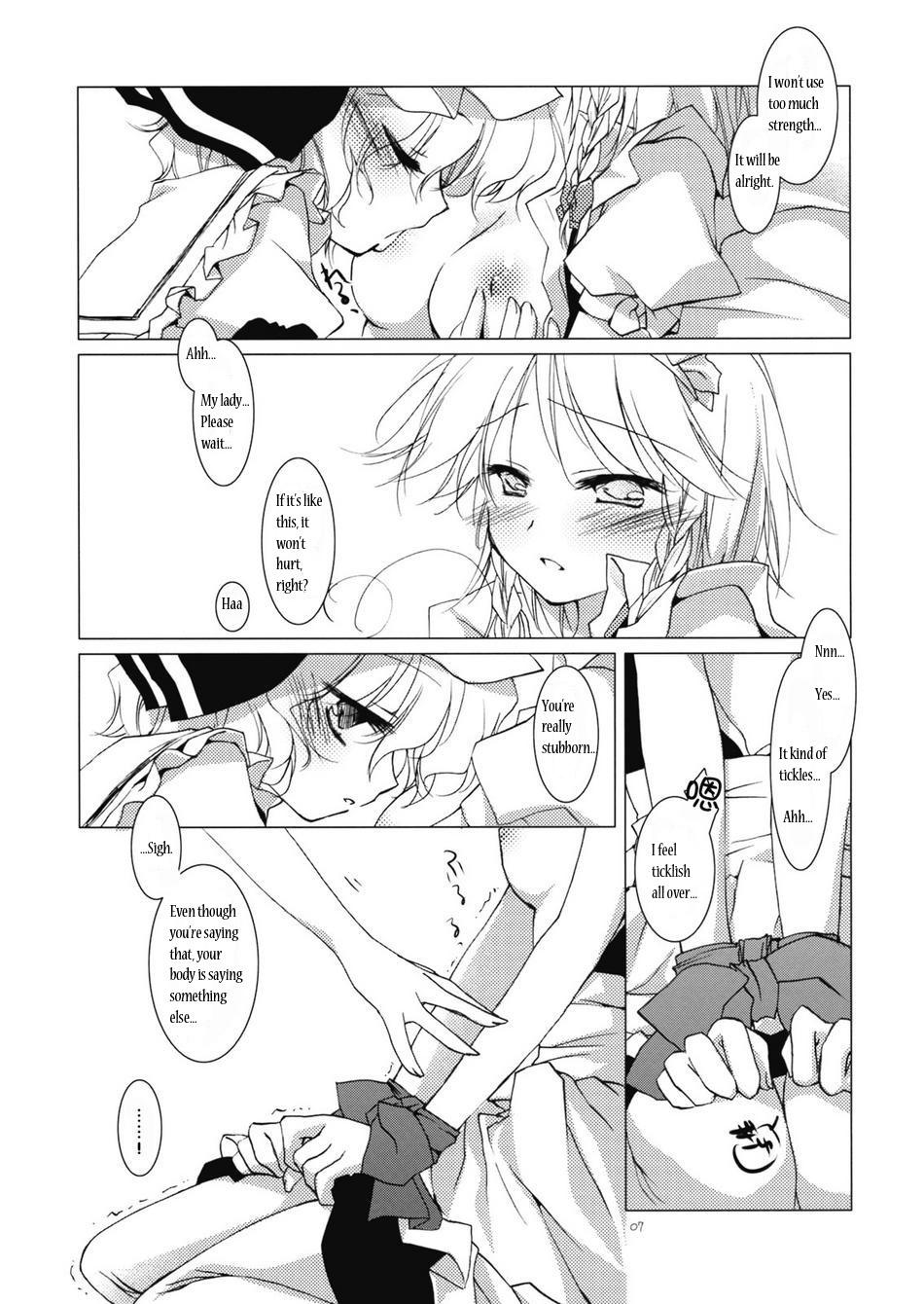 Fudendo Adabana - Touhou project Anus - Page 7