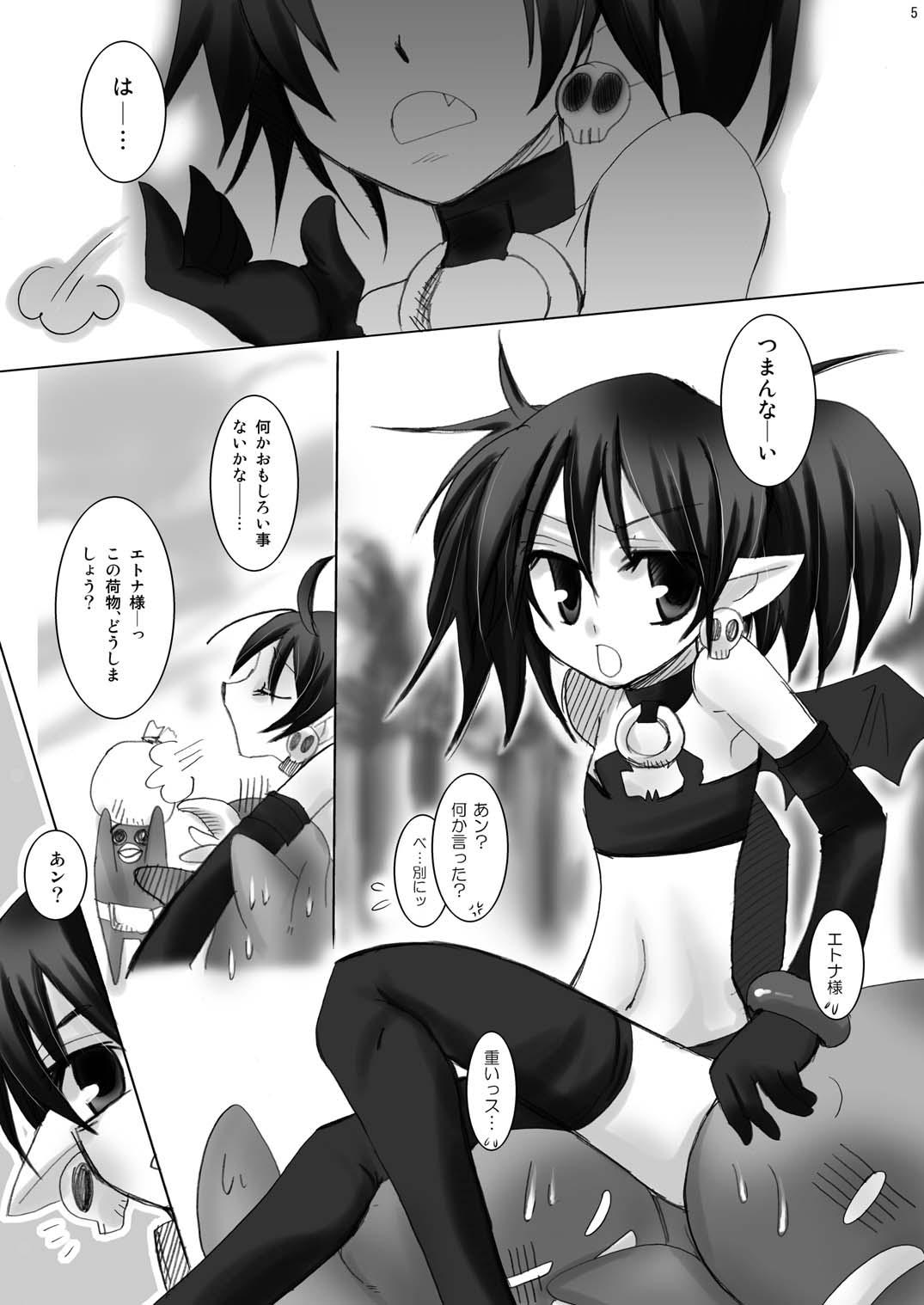 Blow Job Porn Uma no Tiso-tiso - Disgaea Amature - Page 5