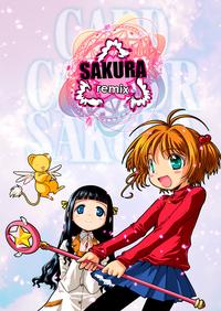 Menage SAKURA Remix Cardcaptor Sakura Pain 1