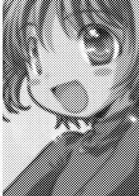 Menage SAKURA Remix Cardcaptor Sakura Pain 4