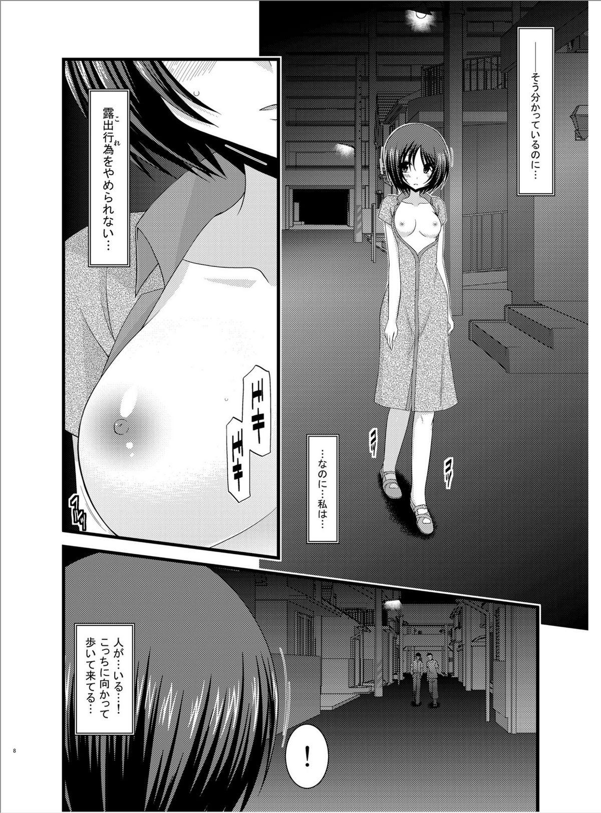 Real Amateur Porn Roshutsu Shoujo Yuugi Roku Gaping - Page 7