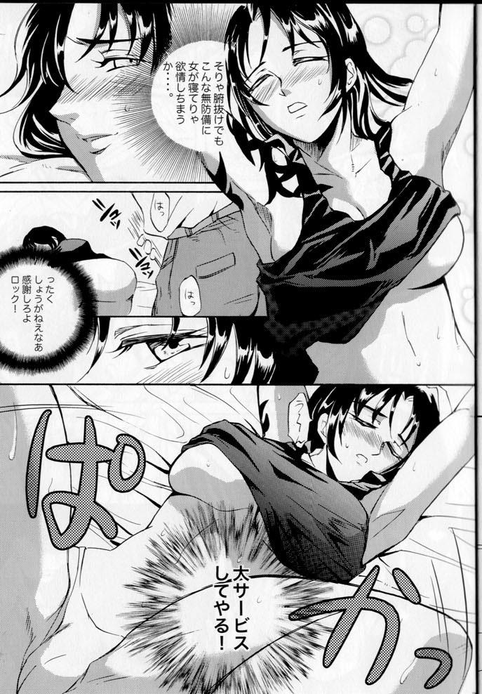 Pussysex GX MIX2 - Black lagoon Jormungand Officesex - Page 7